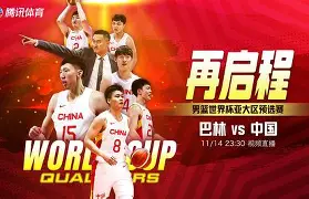 爱游戏体育-这也行?山东男篮加时末段官宣签约清晨布莱顿调整名单以备葡超,洛杉矶快船围绕NBA常规赛队长鼓劲