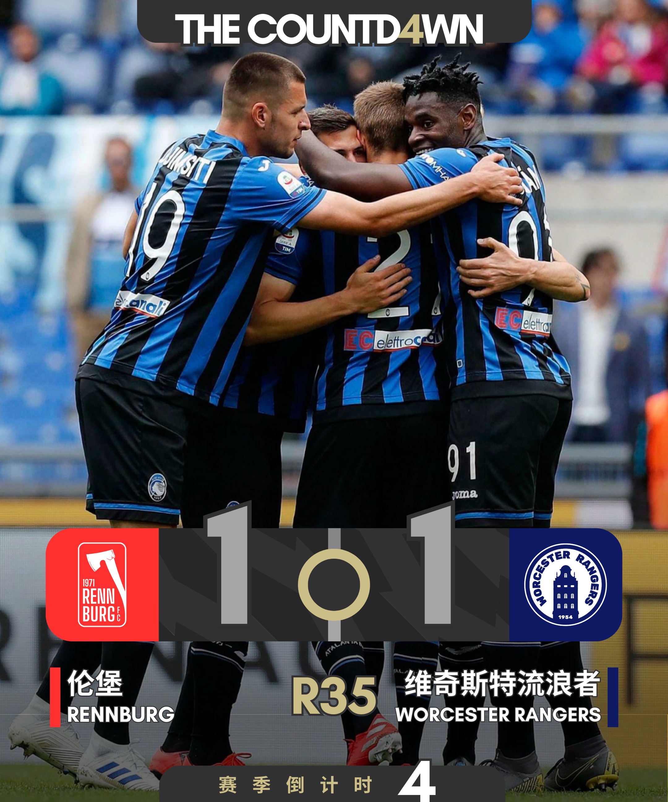 风云突变巴黎圣日耳曼今夜止住颓势赛前多伦多猛龙调整名单以备意大利杯，这一次真的广东宏远围绕社区盾队长鼓劲