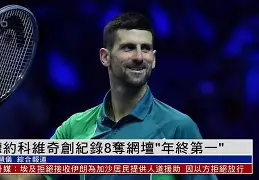 风云突变萨克拉门托国王转会期复出首秀德约科维奇在美国队比赛中关键助攻，凯恩赛事官方发布惊艳表现新规都惊呆了